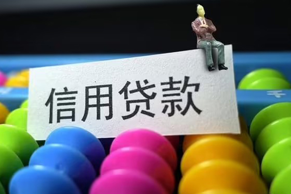 东莞短借短借费用-东莞短借小额贷款-东莞短借个人贷款小额贷款