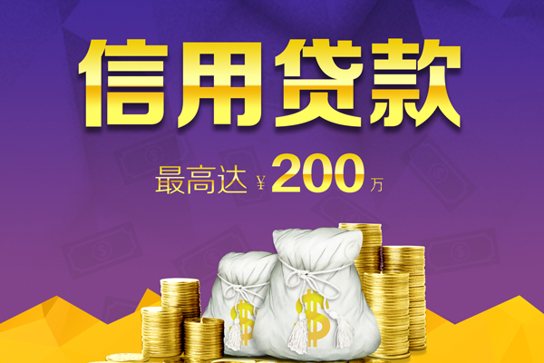 东莞短借应急贷款-东莞短借哪有私人借贷-东莞短借小额短借