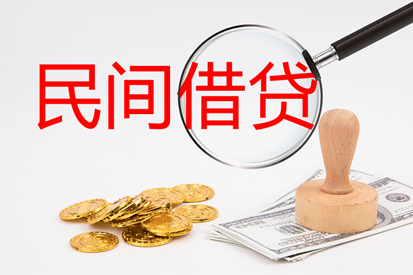 东莞短借小额信用贷款-东莞短借短期空放-东莞短借地区公积金信用贷款
