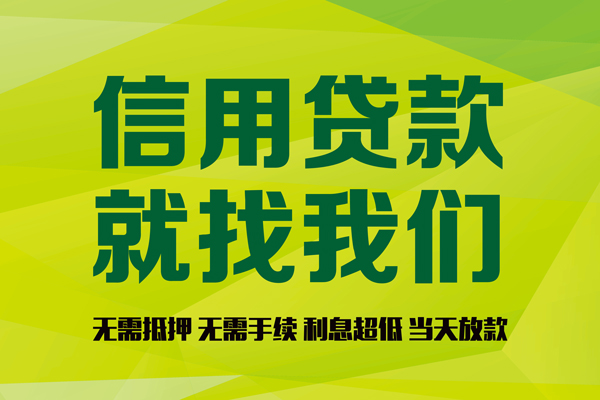 东莞短借身份证怎么贷款-东莞短借私人短借-东莞短借身份证线下贷款
