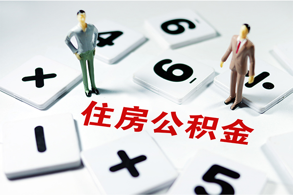 东莞短借身份证贷款-东莞短借地区公积金信用贷款-东莞短借无抵押信用贷款