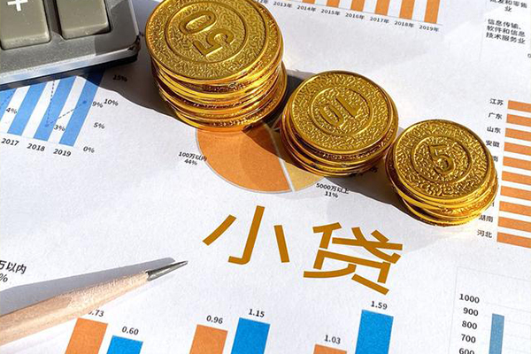 东莞短借小额贷款正规的-东莞短借民间私借-东莞短借身份证正规贷款