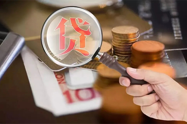 东莞短借无抵押小额贷款