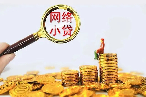 东莞短借身份证小额贷款-东莞短借民间借贷当天放款-东莞短借贷款私人借贷