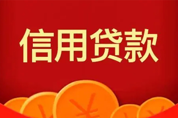 东莞短借地区身份证贷款-东莞短借民间小额借贷-东莞短借私人私借