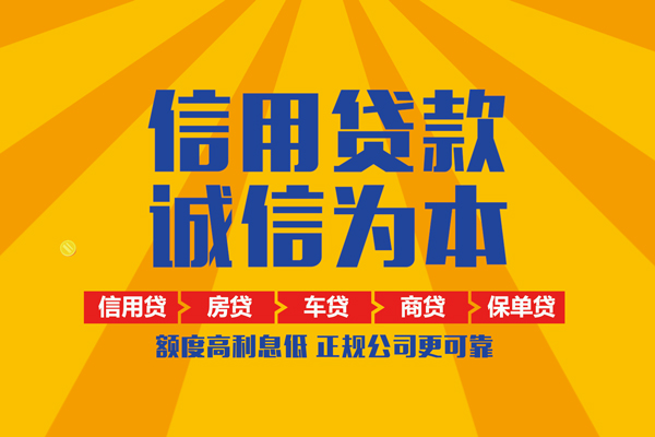 东莞短借抵押短借
