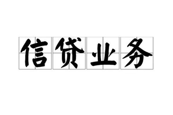 东莞短借小额贷款电话