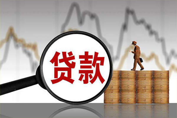东莞短借身份证贷款在线-东莞短借信用贷款网-东莞短借私人借钱
