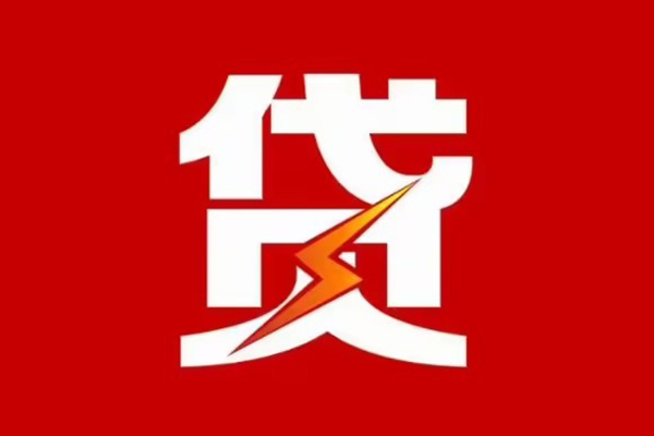 东莞短借空放借钱-东莞短借民间借贷-东莞短借私人身份证借私借