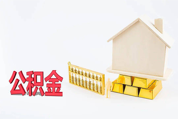 东莞短借贷款空放-东莞短借私借贷-东莞短借地区公积金信用贷款