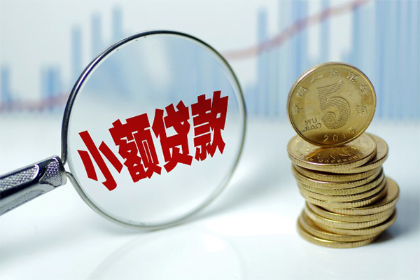 东莞短借个人借贷款