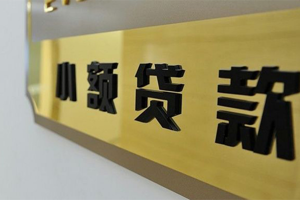 东莞短借私借空放当场拿钱-东莞短借民间贷款-东莞短借信用贷款网
