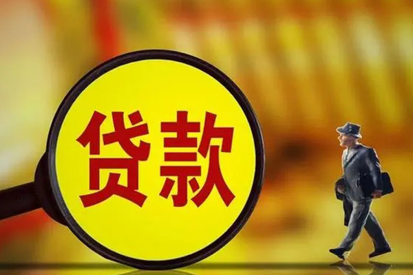 东莞短借民间借贷无抵押-东莞短借个人贷款都有哪些平台-东莞短借短借