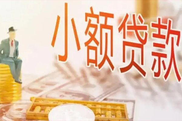 东莞短借民间小额借贷-东莞短借短借私人-东莞短借贷款只要身份证贷款