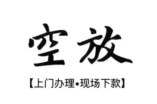 东莞短借用身份证借私借-东莞短借贷款信用贷款-东莞短借民间短借