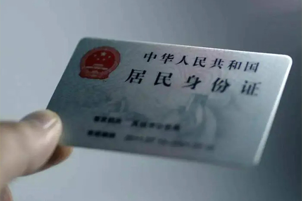 东莞短借用身份证借私借