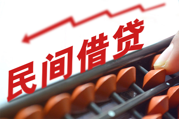 东莞短借私人放空借贷-东莞短借贷款联系电话-东莞短借私人借贷
