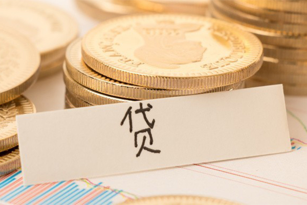 东莞短借个人放款