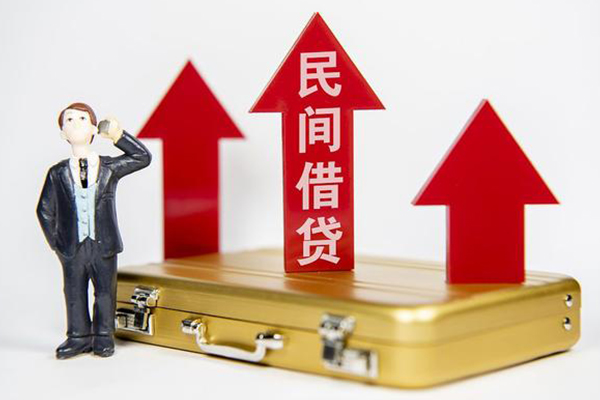 东莞短借地区公积金信用贷款
