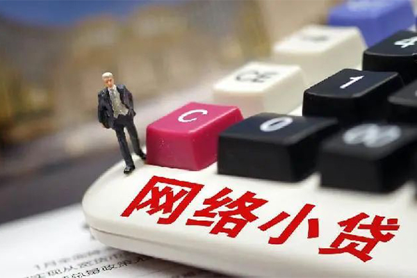 东莞短借信用贷款办理