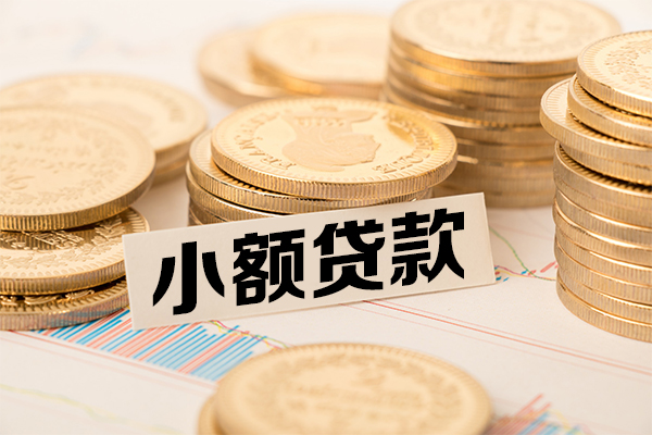 东莞短借民间借贷-东莞短借个人信用贷款-东莞短借应急借钱空放