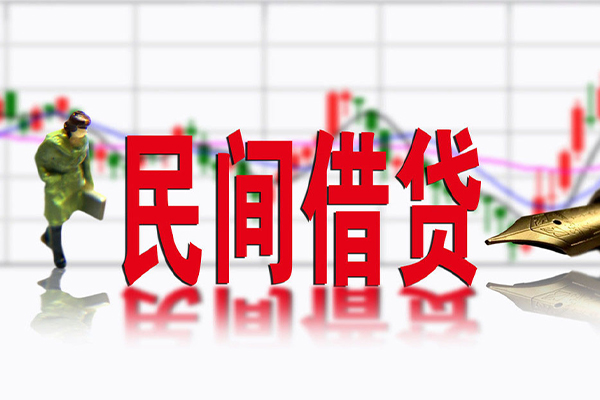 东莞短借私人空放借钱