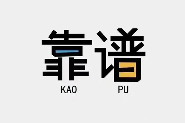东莞短借私人贷款都有哪些平台-东莞短借信用贷款-东莞短借哪里有民间借贷
