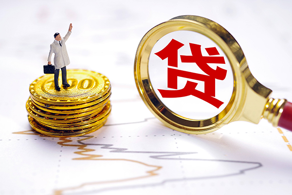 东莞短借短借当天借钱