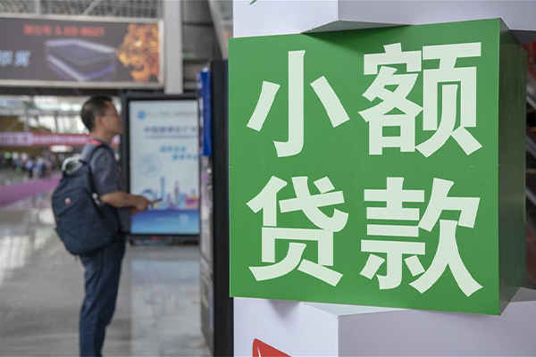 东莞短借民间借贷-东莞短借短借私借空放-东莞短借小额贷款电话