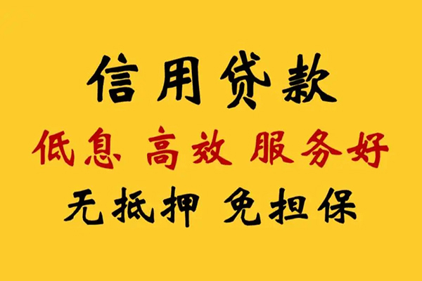 东莞短借私人借贷电话号码-东莞短借个人借贷好吗-东莞短借身份证抵押贷款